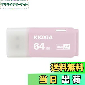 yzKIOXIA(LINVA) Ń USBtbV 64GB USB3.2 Gen1 { T|[gKi KLU301A064GP