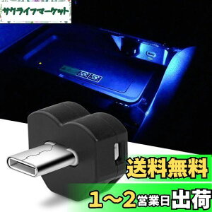 yzCARVANTA LEDCg Type-C LEDCg8F RGB C~l[VƎ˕ؑ [@\ _ @\ Ǝ˕ؑ Type-C USB |[g ^Cvc ^ y ԃANZT[ ȒPt 
