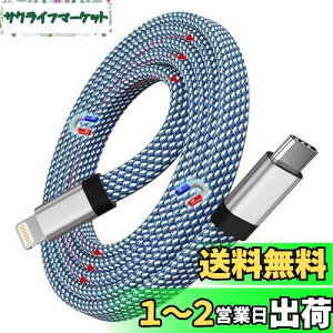 yzMagtame CgjOP[uusb-ctbg` ͎[ ^Cvc CgjO MFiF iphone-[dP[u^Cvc 3A}[d lightning usb-c iPhone14/iPhone13/12/11/iPad Mini/Air/Proɑ