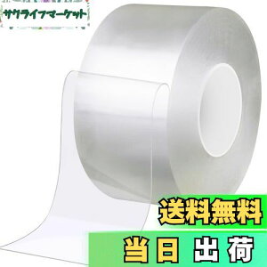 yzBingDi /֗p̌ԃe[v F7cm F5[g e[v ԕEቷ΍ CubN/悯/ܕh~ Ԍ˗p//hAp/p/TbVp he[v ύ