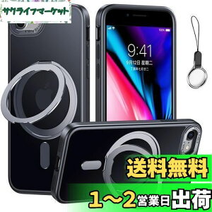 iPhoneSE3/SE2/SE/8/7 p P[X MagsafeΉy360°]\ MagsafeOX^h z_[ ̌^EXgbv1tzACtHSE 3/2 iPhone 8Jo[X^h@\ cΉ HILEGENERP[X 