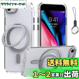 iPhoneSE3/SE2/SE/8/7 p P[X MagsafeΉy360°]\ MagsafeOX^h z_[ ̌^EXgbv1tzACtHSE 3/2 iPhone 8Jo[X^h@\ cΉ HILEGENERP[X 