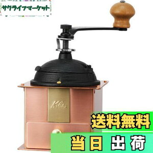 yzJ^ Kalita R[q[~  ҂ 蓮 Cu-1#42084 AeB[N R[q[OC_[ t^t