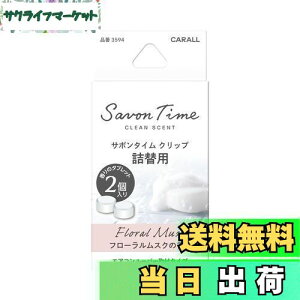 yz(HARUKADO) J[I[ ԗp F T{^C Nbv l֗p t[XN 2.4gx2 3594