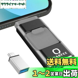 ypAvsvz4in1 iPhoneΉ USB 128GB Avsv  obNAbv iPadΉ usb[ ʐ^ۑ XCh iOS/Type-C/USB/Micro USB f[^ڍs OtUSB X}z/PC/iPadΉ eʕs