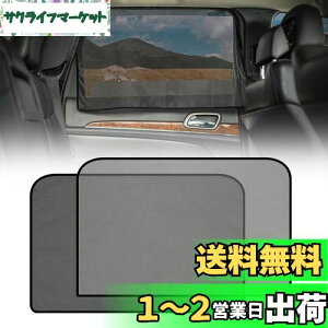 ybVnzJOYTUTUS ԗpԌ bVJ[e  }OlbgJ[e hlbg  TChhAp TVF[h TCh ATVF[h ԑ ډB 悯  ? 520mm*800mm 2