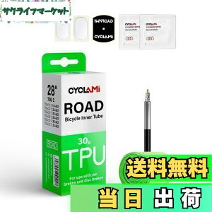 yz1{Zbg CYCLAMI 30g yʃ[hoCNTPUCi[`[u700CoCN^C28C`700×18 23 25 28 30 32c ou tX 45mm {戵 (Ci[`[uEpb`2