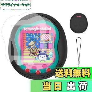 【送料無料】Tamagotchi Uni 用 保護ケース ケース カバー 【NOUKAJU】たまごっちUNI ケース (カラビナ付き+ストラップ付き )かわいい 子供向き 落下防止 キズ防止 耐衝撃 装着充電可能 防水 防塵