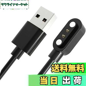 X}[gEHb`[dP[u 2s̋2.84mm USB[d 0.6m SZSL}Olbg[dR[h Willful SW021/ Willful IP68 / SW025 / YAMAY SW021/ SW023 / ID205S /ID205L /ID216 /Uwatch 3/UwatchUfitȂǗp USBP[u USB[d 