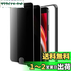 iPhoneSE2 / iPhoneSE3 KXtB `h~ iPhone SE2 / SE3 `h~tB ACtHSE یtB ` phone 2 / 3 p KX ʕی V[g tB^[ yv