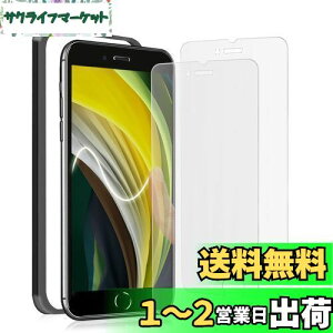 yA`OAz iPhone SE2 / SE3 KXtB A`OA iPhoneSE2 / iPhoneSE3 tB 炳 ACtHSE یtB TT phone 2 / 3 p KX ʕی V