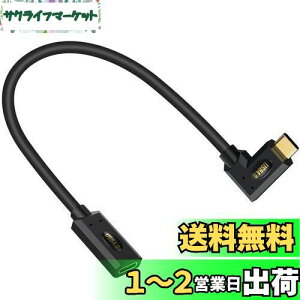 yzPoyiccot L^ USB C P[u 0.3mA40Gbps USB C P[u ZAPD 240W/5A }[dType-c P[uA8Kfo USB Type C  P[uThunderbolt 4 Ή MacBook/USB-C@Ή(