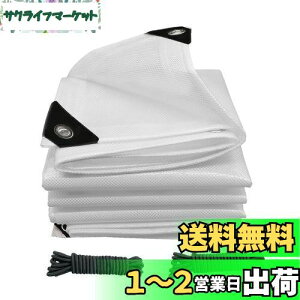 yzۋ hV[g 0.66M*1M  hV[g O  Jo[  JV[g HDPE 0.5mm 250g/ [^X ʖhRȂ x 􂫒R Ԃ̃^[vƓ
