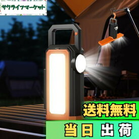 【送料無料】【2025新設計】VORAGA ソーラー ランタン LED ランタン USB充電式 小型 無段階調光 スマホ充電可能 IP65防水 キャンプランタン 6種類のライトモード ソーラーライト キャンプ ライト キャンプ用品 吊り下げ 折り畳み式 防災 停電 節電対策 超高輝度 日本語取扱説
