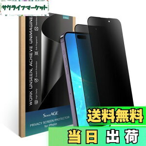 yzSenseAGE iPhone 14 Pro Ή KXtBy`h~z- 6.1C`tیtBAl̂h~Au[CgJbg@\tAȂAwh~ACAȂA