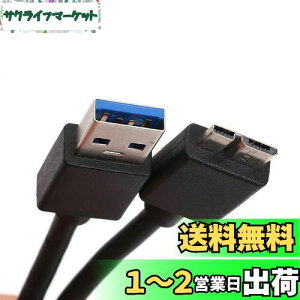yzUSB-AIX to microBIX n[hfBXNP[u usb microb P[u Deear USB3.0P[u microBP[u f[^] OtHDD/SSD/n[hhCu/HDJȂǑΉ ubN(100cm)