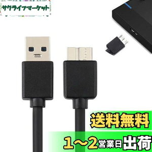 yzUSB-AIX to microBIX n[hfBXNP[u usb microb P[u Deear USB3.0P[u microBP[u f[^] OtHDD/SSD/n[hhCu/HDJȂǑΉ ubN(50cm)