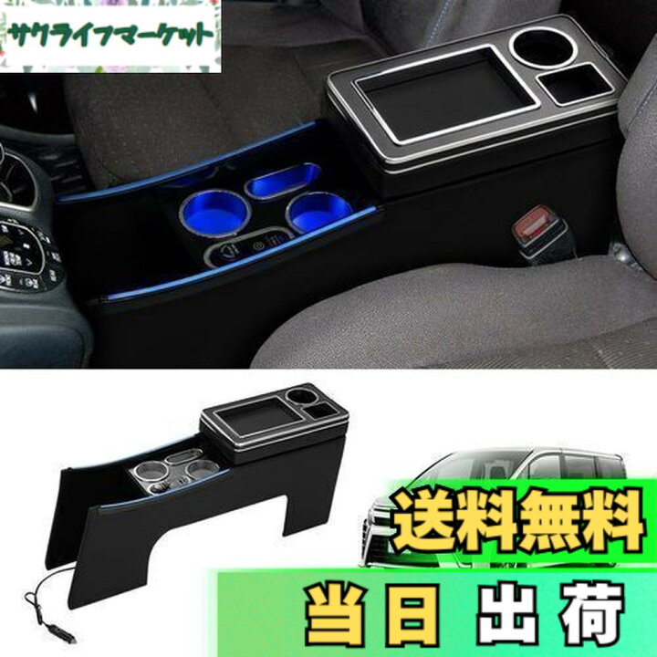 楽天市場】【送料無料】【両側雰囲気ブルーライト付き】Auto Spec 