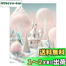 JISHSHAY ダイヤモンドアート キット 初心者 40x50cm ダイヤモンドアート 城 ビーズアート ピンクの城 5D ダイヤモンドアート雪 手芸キット 小屋 ダイヤモンドペインティング ピンク DIY ダイヤモンドアート 上級者 手作りキット 全面貼り付けタイプ 刺繍キット 芸術品