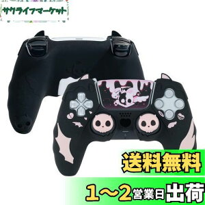 yzGeekShare PS5Rg[[Jo[ VR \tg XLP[X vCXe[V5 Rg[[Ή PS5Rg[[Jo[ƃV[t یJo[ یP[X Ϗ