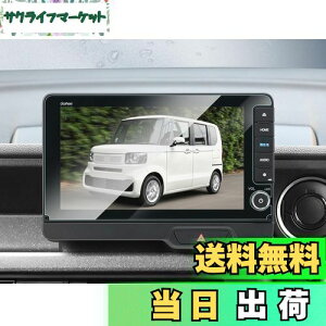 yzBIBIBO z_ N-BOX JF5/6 V^ LXU-242NBi p n-box ANZT[ KX 9C` یtB KXtB n-box jf5 ir  n-box jf6 irtB hCA tیtB h