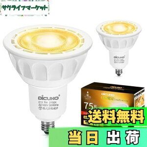 yzDiCUNO E11 LEDd X|bgCg Ή 7W 75W`nQd dF 2700K 750lm LEDX|bgCg Lp Px AC100V PSEF؍ς zCg 2