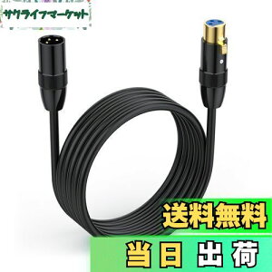 yzPoyiccot XLRP[u 1.5mA XLR to XLR P[uA3s}CNP[uA}CN  XLRIX to XLR XP[uA XLRoXڑ Ή}CNtHAAVAvAXs[J[fo