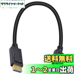 yzPoyiccot 8k Displayport P[uA 30cm Z DisplayPort P[u 1.4 AfBXvC|[g P[u 32.4Gbps ϖՐ DP |[gHDR/HBR3/DSC 1.2/HDCP2.2Ή