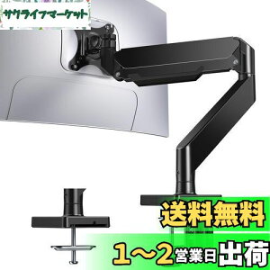 yzHUANUO (t@[m[) j^[A[ ^ 13-43C`Ή ω׏d15kg fBXvCA[ KXXvO VESA 75x75mm 100x100mmΉ VO PCA[ Nv Obg p