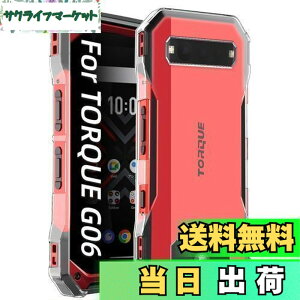 �y���������zZXZone For TORQUE G06 KYG03 �P�[�X ���Z�� TORQUE G06 �N���A �\�t�g�J�o�[ ����TPU ���^ �w��h�~ ���ϖh�~ �����h�~ ���S�ی� �y�� �S�ʕی�J�o�[ (TORQUE G06 �P�[�X �N���A)