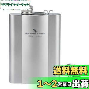yzBoundless Voyage `^ XLbg qbvtXR 180ml/240ml Rlt XLbg  y qbvtXR ECXL[XLbg gїp{g \Lv o[xL[ 