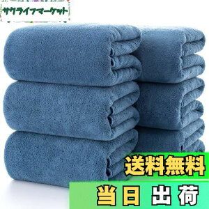 yzoX^I ӂӂ 唻 [Lumimi 6Zbg X[L[u[ 70*140cm ] zedl z _炩G GXe Ɩp T Cオϋv oXpi