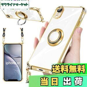 weiaoluo iphone XR P[X NA lbN Ot V_[ ACtH xr P[X ϏՌ iphonexr gуJo[op[ tpu ^ y^ 360x] X}zP[X Xgbvz[t Ռz 