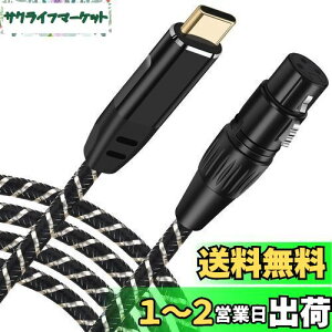 yzUSB C}CNP[uA3M USB C-XLRR[fBOP[u93dBmCYX^WIAXLRoXڑ}CNR[fBORfT[}CNAAVAvAXs[J[Ȃ̃R