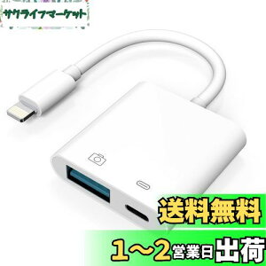 yzTOMPOL y2023Nf^z Apple MFiFؕi iPhone USB ϊA_v^ 2IN1 JA_v^[ o f[^/ʐ^/rfI/t@C] }[d lightning usb ϊ ݒsv gpȒP ܂