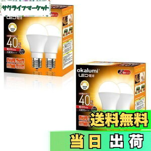 yzokalumi LEDd Ή E17 40W` dF 2700k 450Lm Lz ~jNvg^ fMގ{H/Ή ^d 4ZbgyKisz