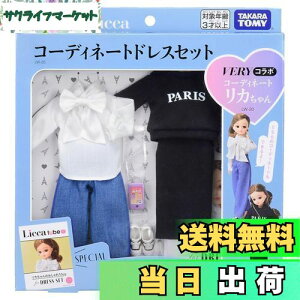 yz^Jg~[ J hX LW-20 VERYR{ R[fBl[ghXZbg ւ ܂܂  3Έȏ