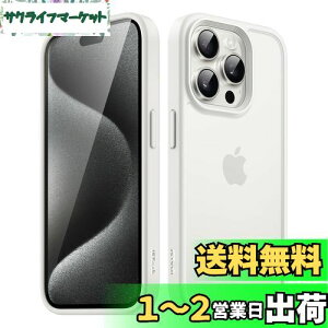 yzJEDirect }bgP[X iPhone 15 Pro 6.1C`p ϏՌ~^[O[h̗h~ ̔̔wʓdbJo[ wh~ (zCg)