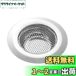 yzLOYELEY rtB^ rTCYF 7.5cm-10cm r S~ 䏊 r  ra rJo[ XeX wALb`[ VNXg[i[ (75]100mm^Cv)