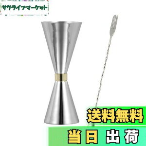 yzBTtime 30ml/45ml WK[Jbv 2_Zbg ڐt IXJbv XeX| JNeXv[ 26cm _uwbh vʃJbv o[e_[ o[pi JNeZbg