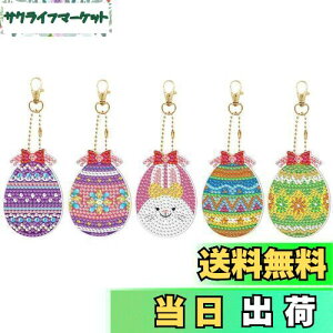 yz[LOYELEY] 5D_ChA[g L[z_[ 5 Ж ܂ C[X^[ y_g _Chr[YG UCN蕨 L[z_[ L[`F[  obO 