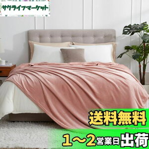 yzHansleep ѕz  _u ~p uPbg 傫 180x200cm 唻 }CNt@Co[ _炩 G tl 􂦂 y Ódh~ lGKp (180x200,O[sN)