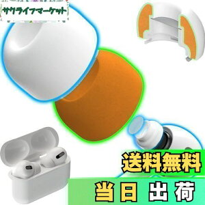 KASOTT AirPods Pro C[`bv C[s[X C[s[X VR+`LtH[ ᔽCzJo[ VR C[`bv CYጸ  Չ ~ _炩 CK[h 