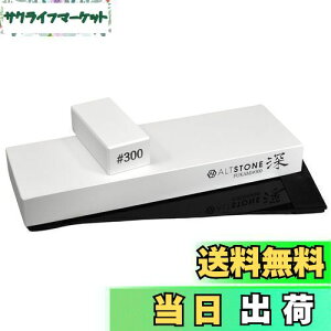 �y���������zALTSTONE �u�� �u�[ FUKAMI�v �y�U���U�������z�y���������y�R���p�N�g�T�C�Y�z �r�u�� 300�� �Z���~�b�N�u�� [ ���q ���ׂ�~�߃}�b�g�t�� ] ��p ���{�� (�r�u #300)