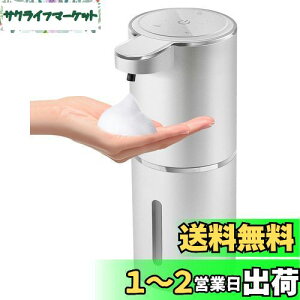 yzJEMISUN \[vfBXyT[ nh\[v  A lߑւ Ao380ml Ǌ| fo4iK [d IPX5h I[gfBXyT[ H fBXyT[ Lb` 