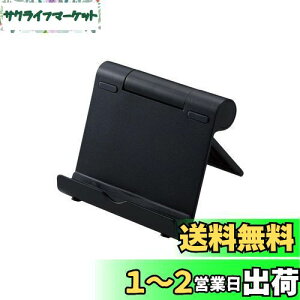 yzGR ^ubg X}z X^h 4.6~12.9C`Ή 10iK px pxŒ ܂ݎ 2cm y ^ y iPhone iPad Pro Air mini FireHD Huawei Galaxy GooglePixcel Switch z u
