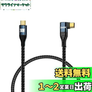 yzAdhiper Type-c to Type-c Rs[^[dP[u PD3.1 vgR 240W/5AAMacBook Air/Mac mini/Let's Note QR4/Toughbook ƌ݊ (0.5M/ubN)