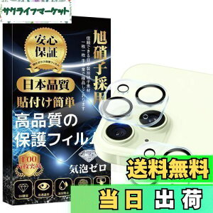 yziPhone15 JJo[ iphone15 Plus Jی fވɎq ߗ dx9H LYh~ 2჌Yی \tȒP z  iPhone 15 JtB CtH15 vX 