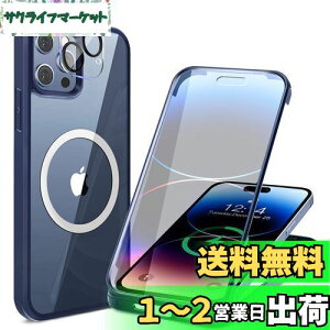yʋKXEٓIȑϏՌzHAUTRKBG iPhone 15 p P[X NA Sʕی [MagSafeΉ] [JtC]MȂ \tgTPUop[ }OZ[t CX[dΉ ČRMILK