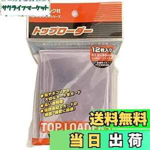 yzG|bN gbv[_[ (ΉTCY63.5×89mm) 12 J[hTvC gJ g[fBOJ[h 6Έȏ EPOCH